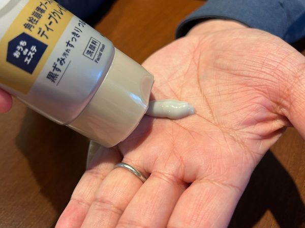 ご褒美に高級「ザ ハリウッド クリーム」使用感などレポしていこう